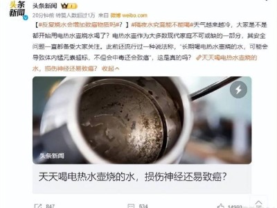 上海反复喝开水会致癌吗？ 这4种水千万别喝！